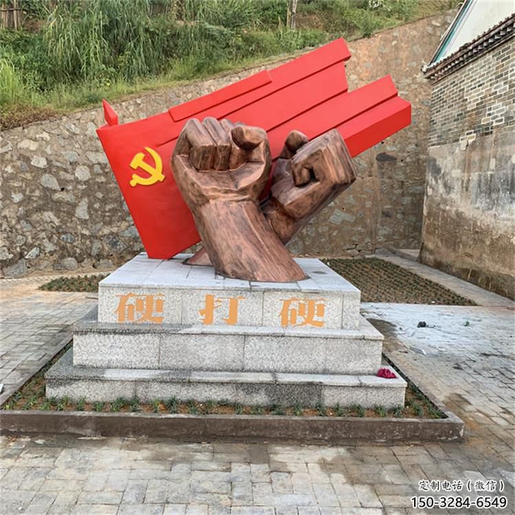 公園號(hào)角雕塑 黨建文化雕塑 彩繪擺件