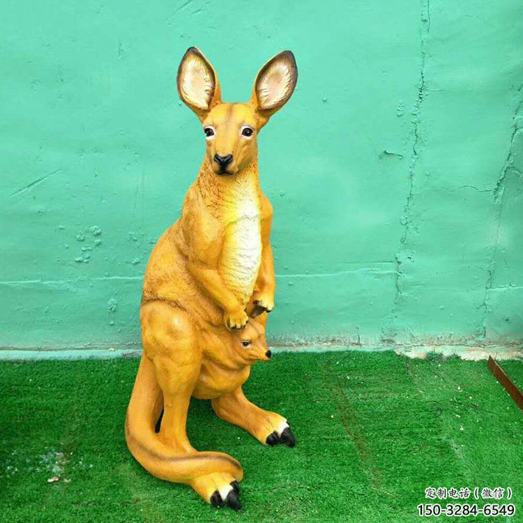 玻璃鋼袋鼠雕塑廠家 庭院仿真雕塑 彩繪擺件