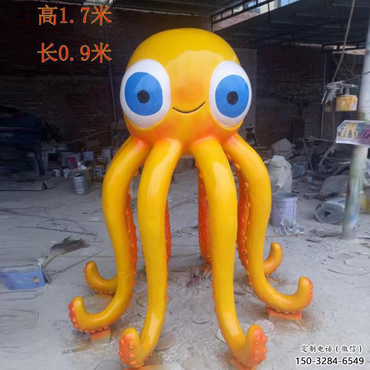 玻璃鋼章魚雕塑廠家，仿真彩繪工藝，景觀動物小品 (3)
