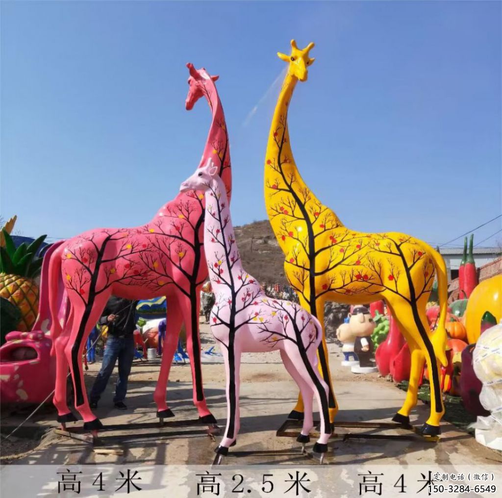 玻璃鋼長頸鹿雕塑，仿真彩繪工藝，公園廣場房地產(chǎn)擺放 (4)