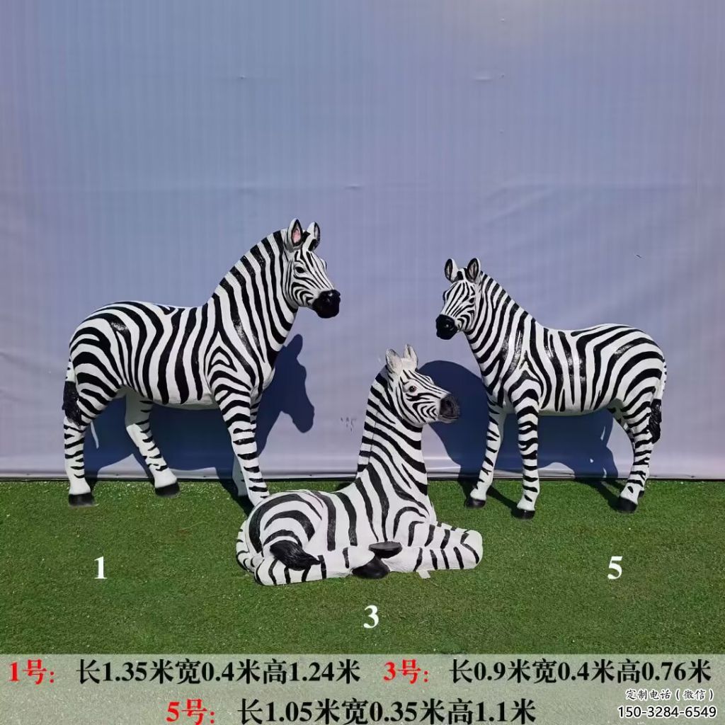 創(chuàng)意斑馬雕塑 步行街店門口雕塑 動(dòng)物小品