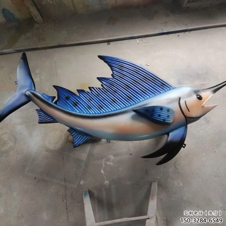玻璃鋼劍魚雕塑廠家，海洋生物雕塑，公園廣場大型雕塑