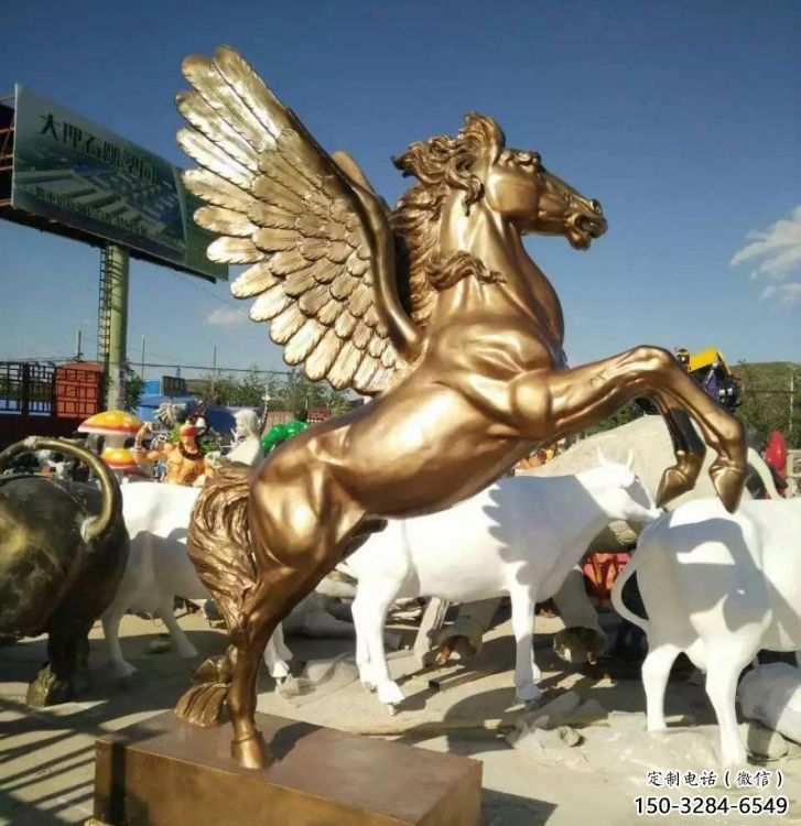 操場天馬雕塑，公園主題，鍍銅工藝