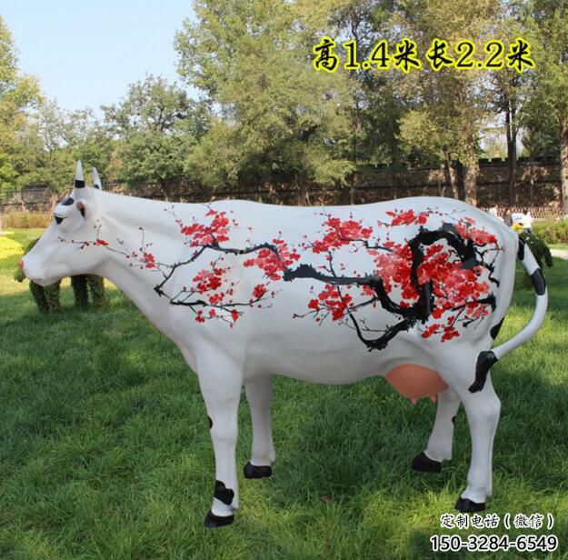 鏤空公牛雕塑 廣場近代雕塑 門口小品