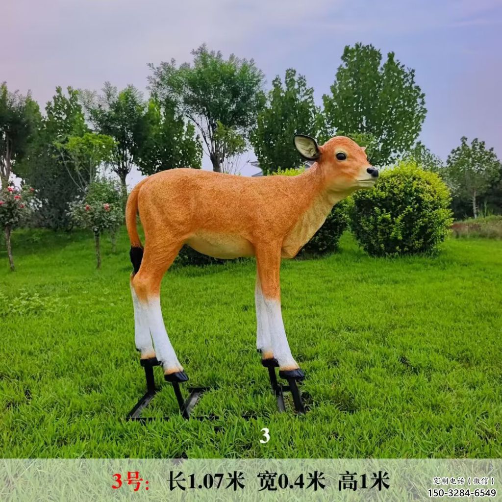 商場黃牛雕塑 仿真雕塑 店門口小品