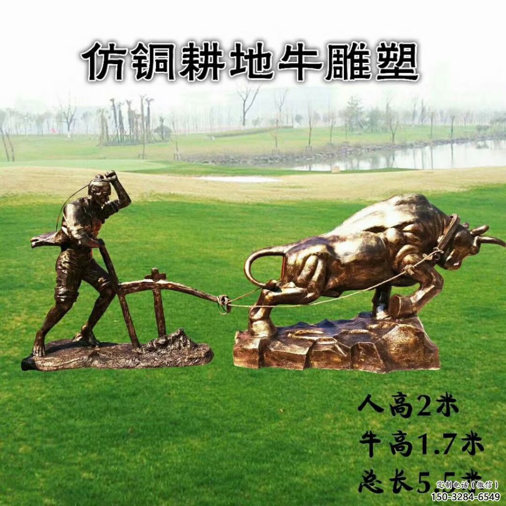 廣場(chǎng)老牛雕塑，卡通水景雕塑，抽象效果