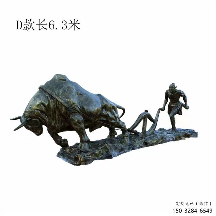 室內老牛雕塑，拉絲海洋雕塑，抽象效果