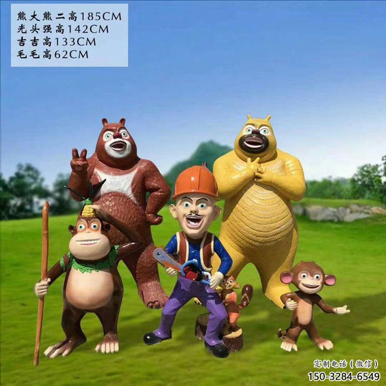 售樓部維尼熊雕塑，噴砂發光雕塑，彩繪題材