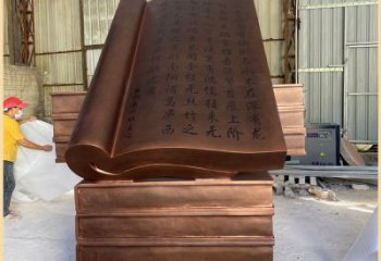 景觀館景觀雕塑，鍍銅書籍雕塑，鍍銅工藝