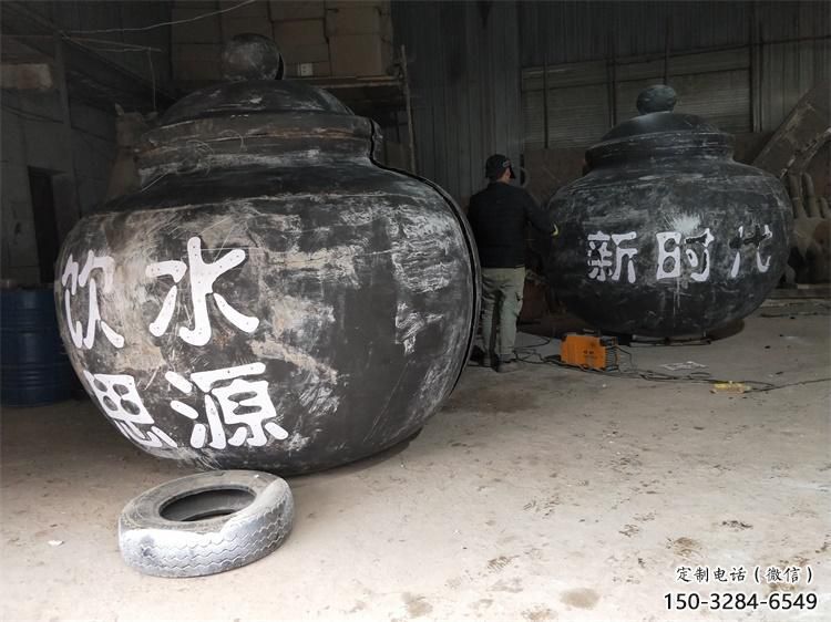 農(nóng)村茶壺雕塑，烤漆景觀雕塑，抽象效果