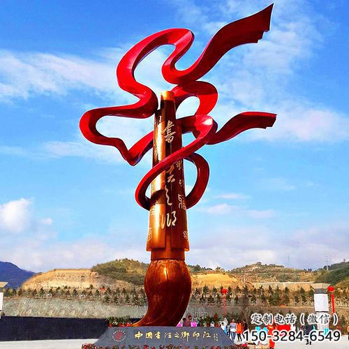 小區毛筆雕塑，拉絲景觀雕塑，抽象效果