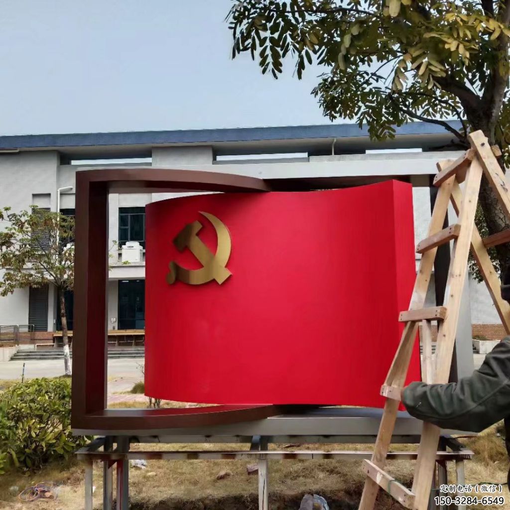 公園書卷雕塑，噴砂發光雕塑，鍛造工藝