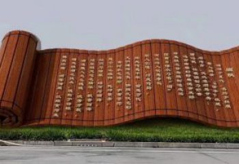 操場書卷雕塑，鏤空景觀雕塑，噴砂制造