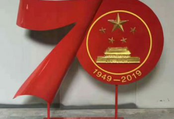 景區黨徽雕塑，戶外革命雕塑，鐵藝材質