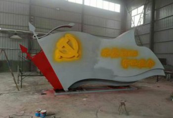 農村黨徽雕塑，革命黨建雕塑，抽象效果