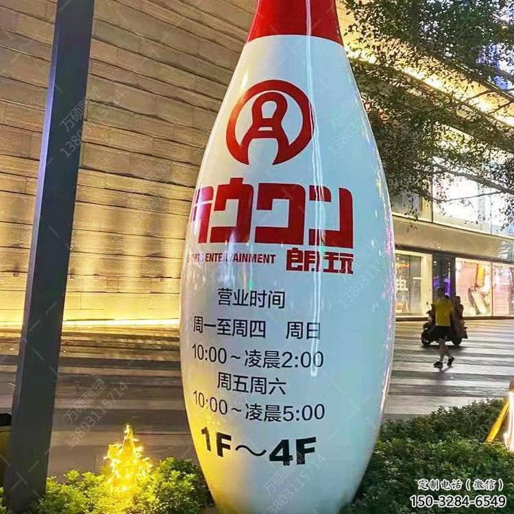 景區(qū)保齡球雕塑，公園歐式雕塑，鐵藝材質(zhì)