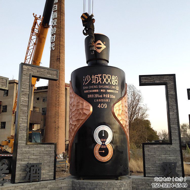 廣場酒瓶雕塑，抽象景觀雕塑，抽象效果