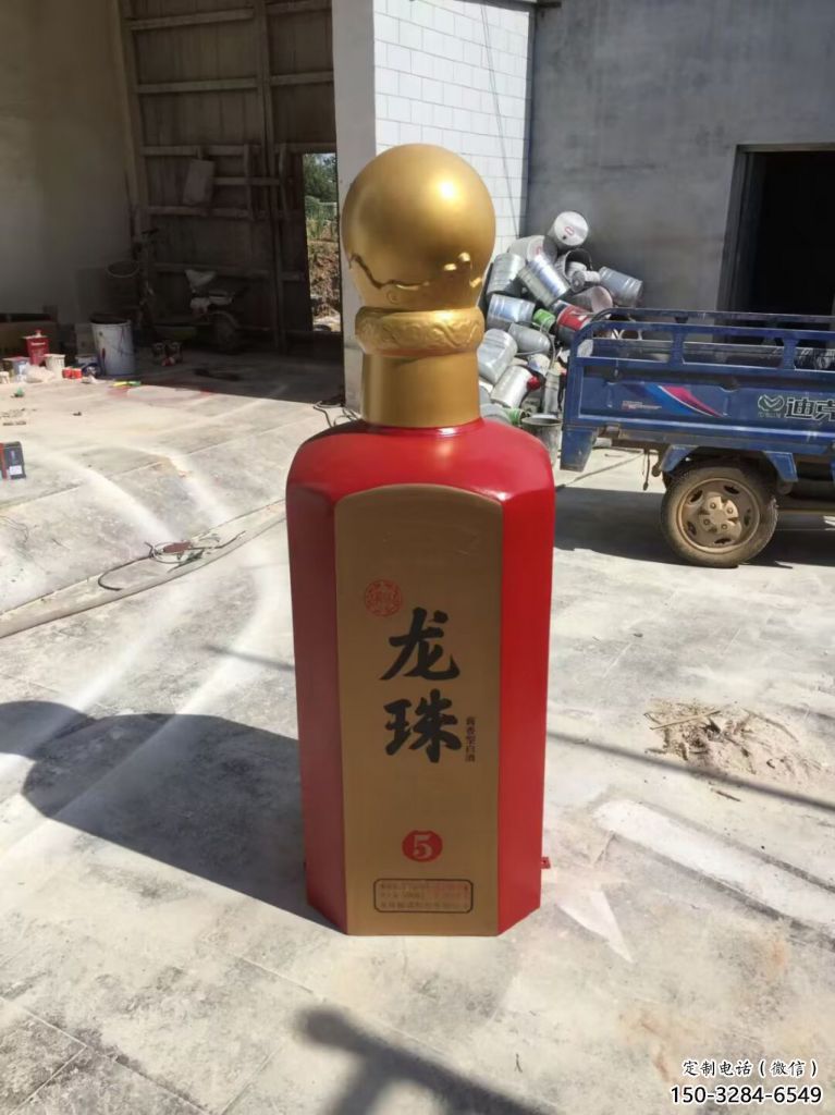 街道酒瓶雕塑，鍛造景觀雕塑，彩繪效果