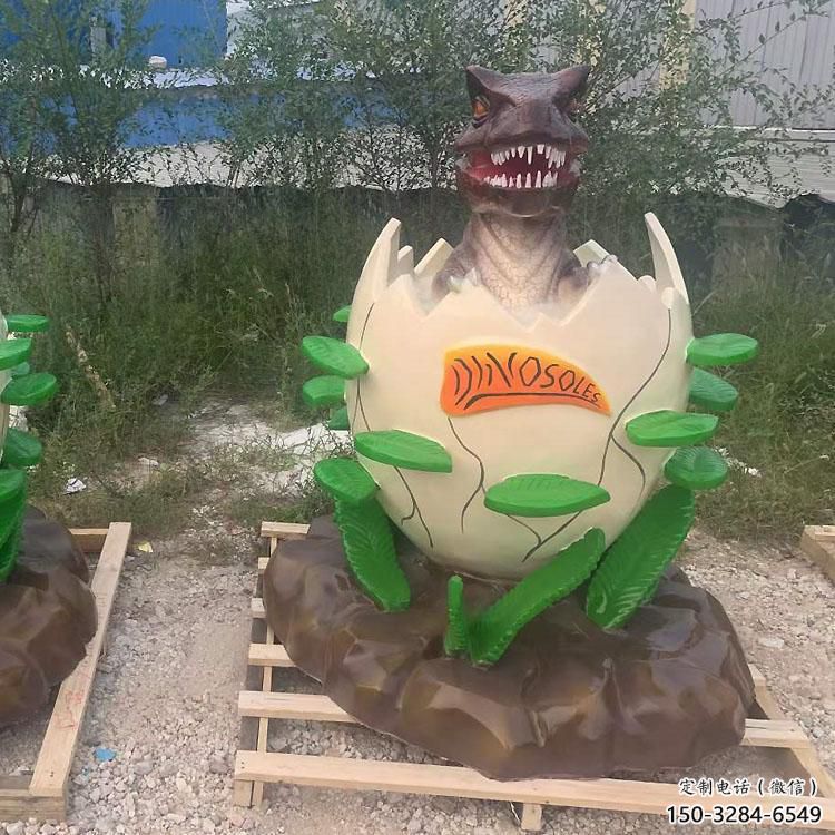 指定風景區恐龍蛋雕塑 售樓處廣場雕塑 仿古擺件