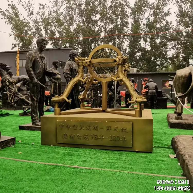 景區(qū)地動儀雕塑，鍍金歐式雕塑，鐵藝材質(zhì)