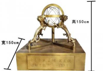 操場地動儀雕塑，鏤空景觀雕塑，噴砂制造