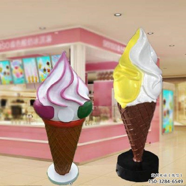 街道冰激凌雕塑 現代景觀擺件 彩繪雕塑