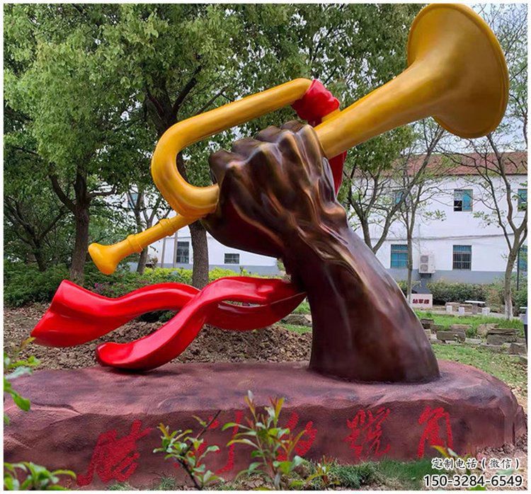 園林軍號雕塑 城市廣場雕塑 步行街擺件