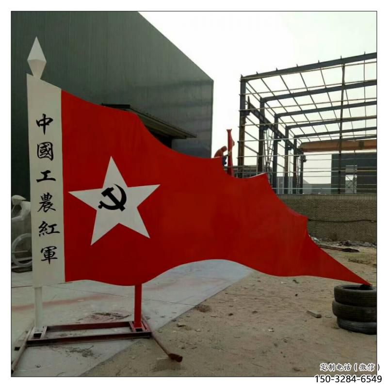 步行街國旗雕塑，鍛造黨建雕塑，革命方式