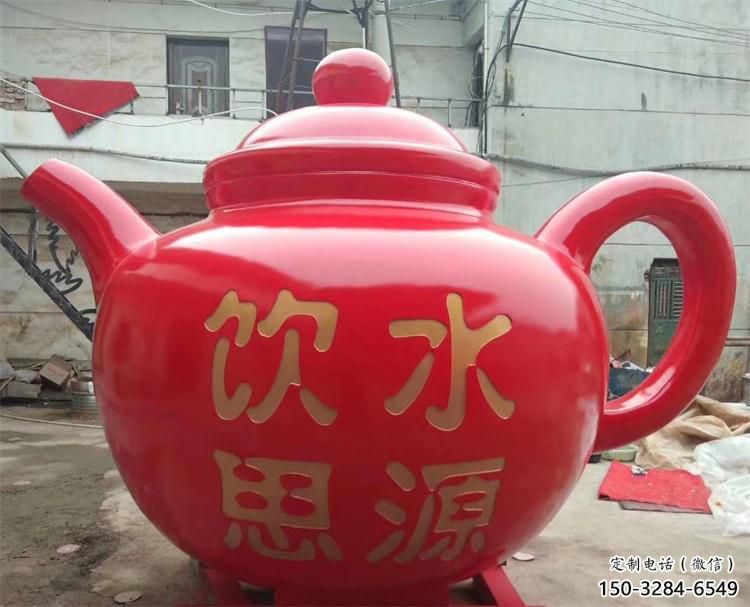 游樂場酒壺雕塑 發(fā)光公園擺件 噴漆雕塑