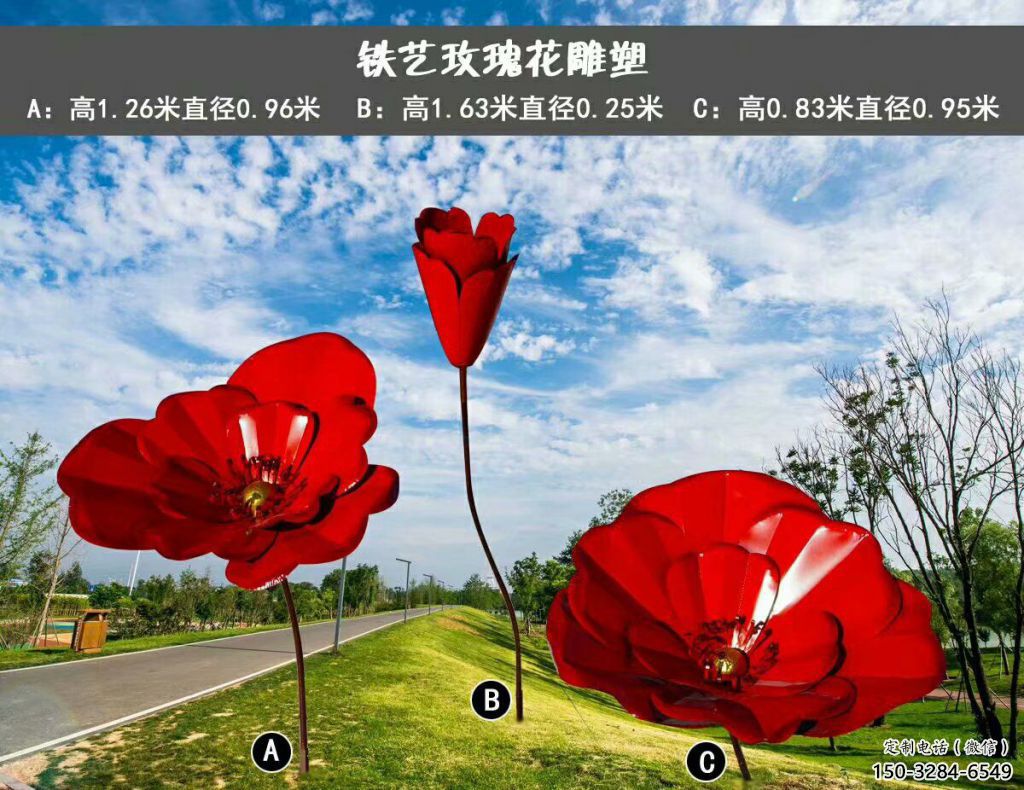 庭院玫瑰雕塑 公園草地花朵雕塑 鍛造雕塑