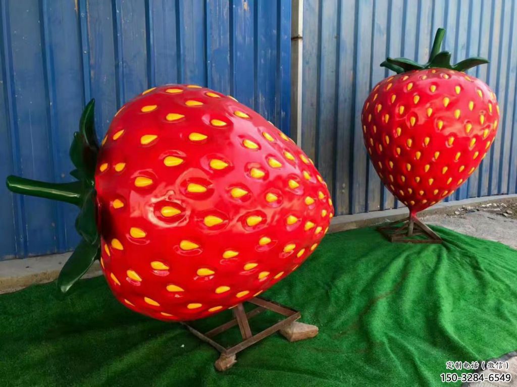 大型草莓雕塑 門口創(chuàng)意雕塑 售樓處小品