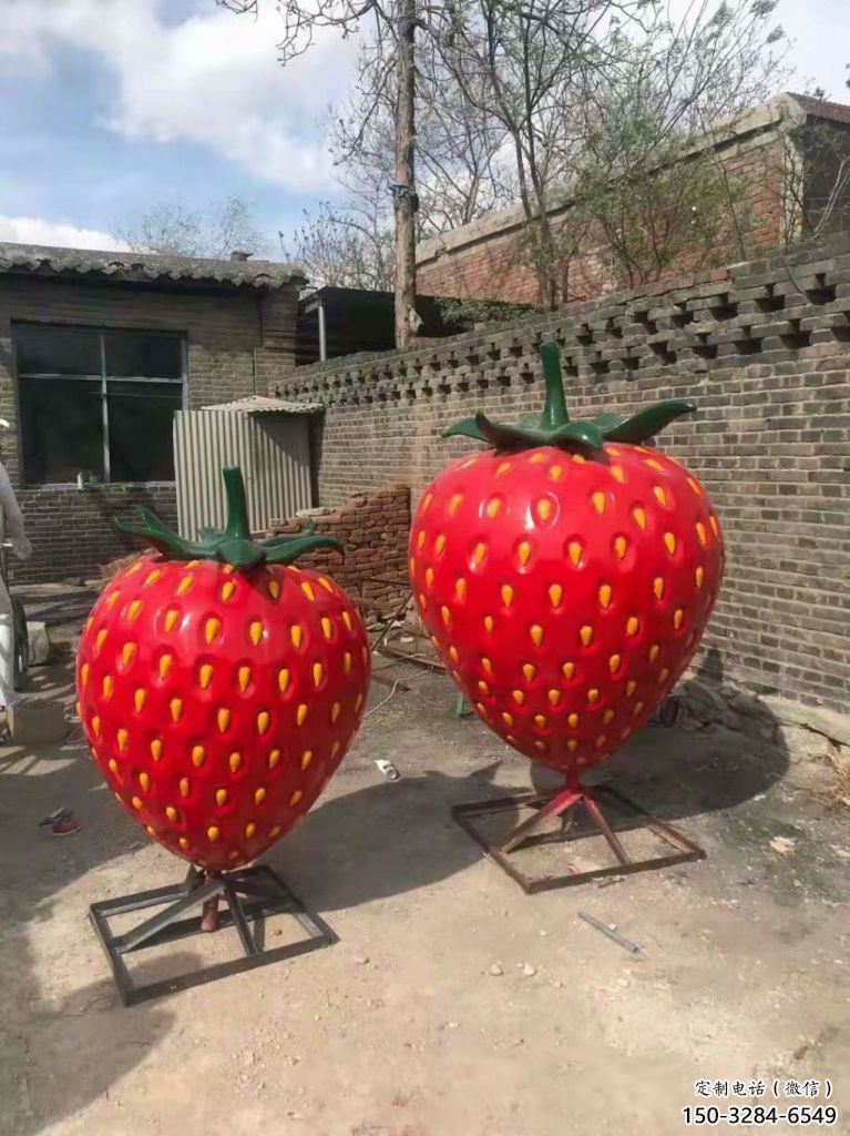 仿真草莓雕塑 酒店公園雕塑 風(fēng)景區(qū)擺件