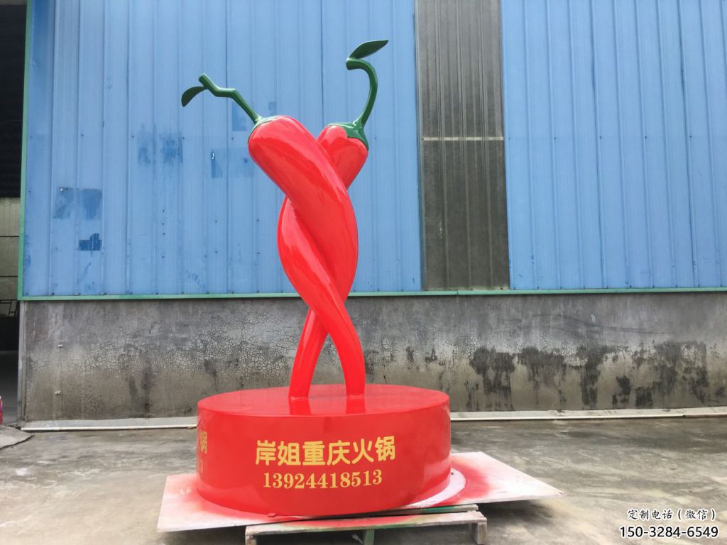 風(fēng)景區(qū)辣椒雕塑 售樓處廣場雕塑 仿古擺件