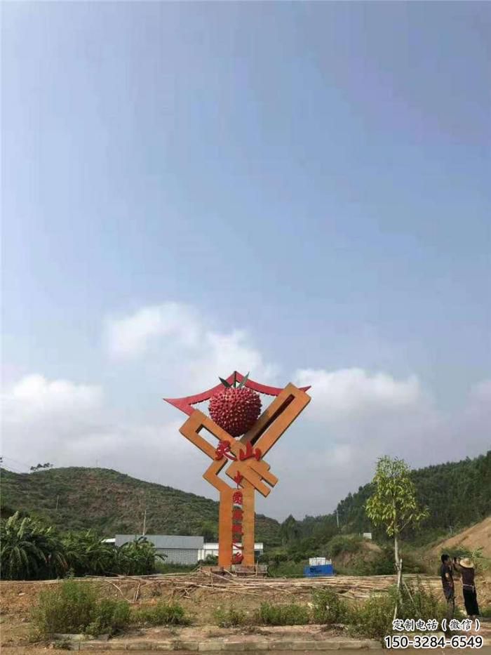 公園荔枝雕塑 酒店門口雕塑 彩繪擺件