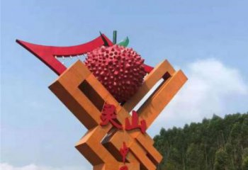 城市荔枝雕塑 風景區(qū)彩繪雕塑 抽象擺件