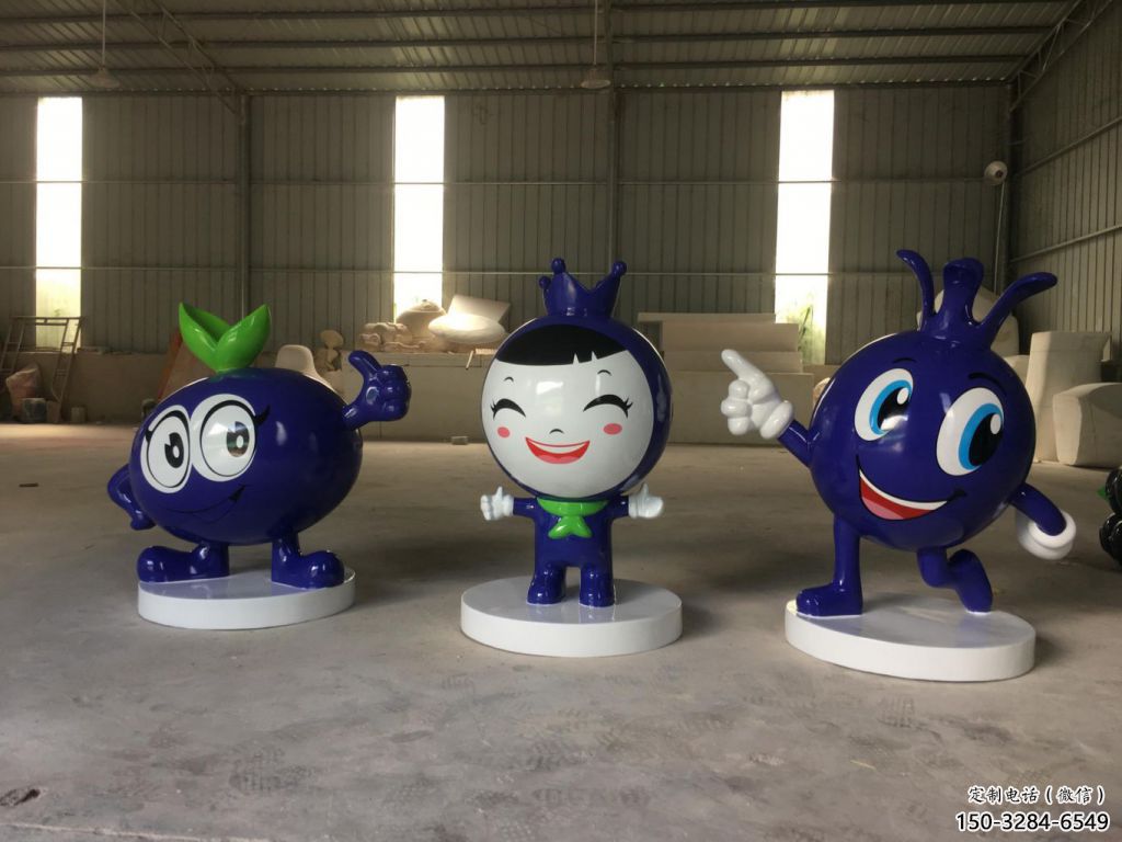 廣場(chǎng)藍(lán)莓雕塑 公園仿真雕塑 抽象擺件