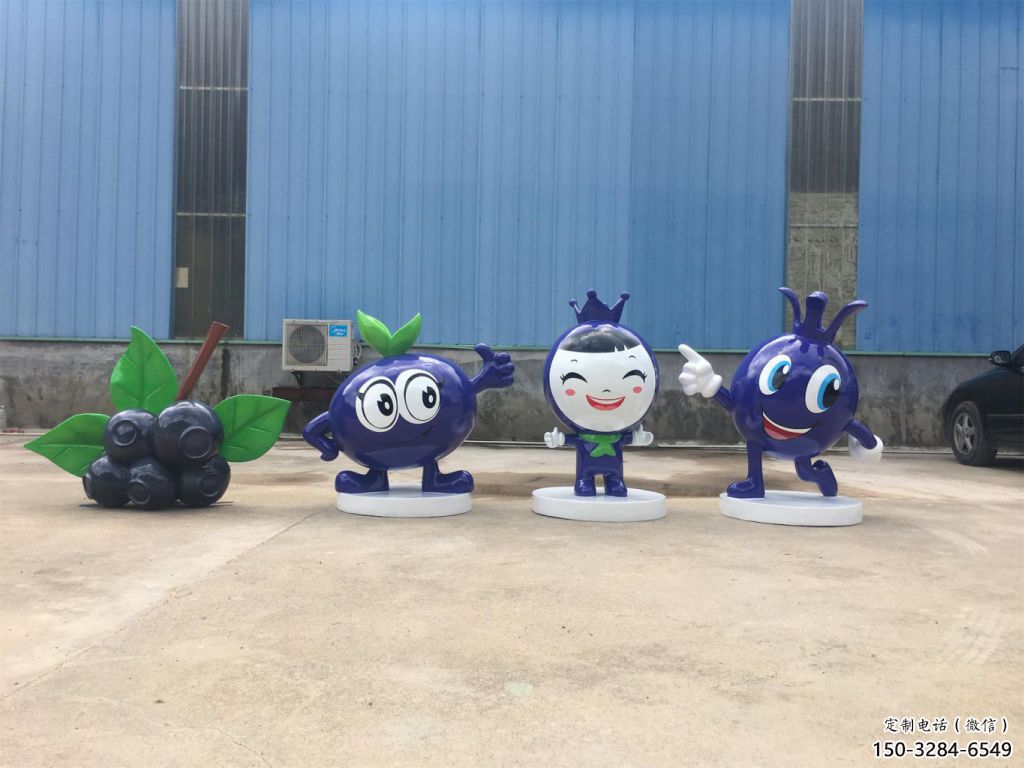 門(mén)口藍(lán)莓雕塑 售樓處仿真雕塑 彩繪小品
