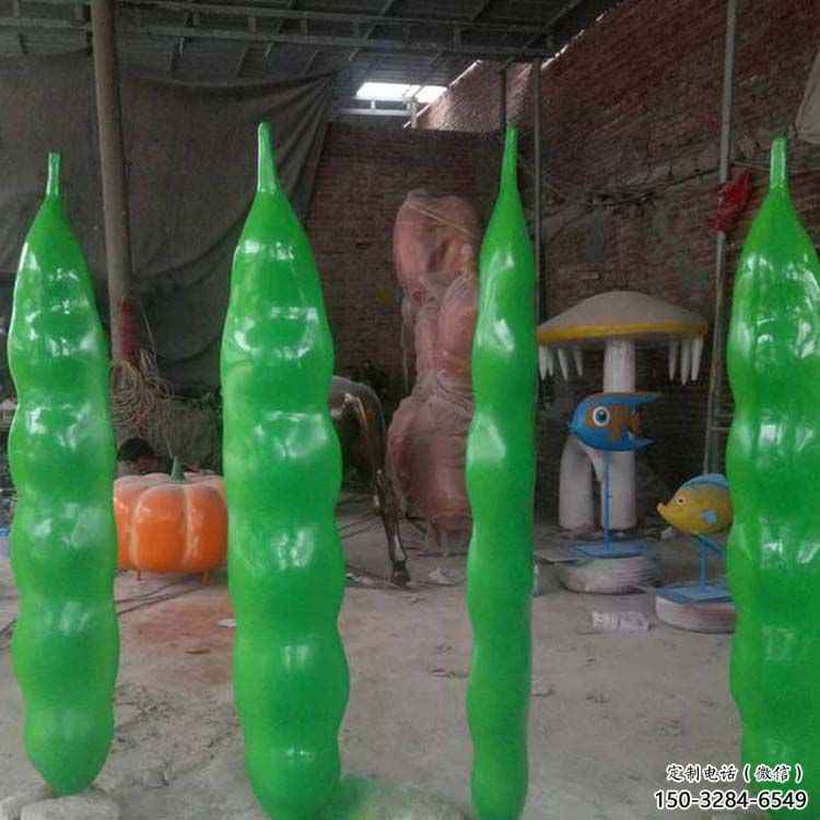 廣場豆角雕塑 抽象果蔬雕塑 烤漆蔬菜雕塑