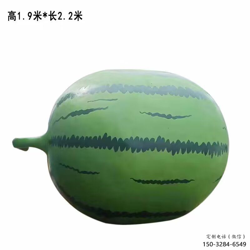 西瓜雕塑 大型城市雕塑 商業(yè)街擺件