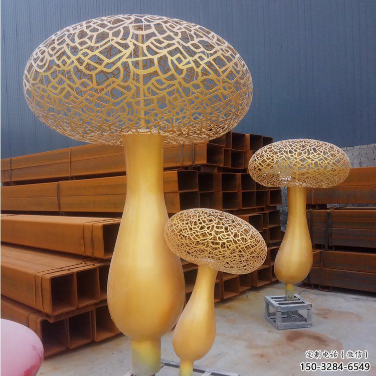 鏤空蘑菇雕塑 廣場果蔬雕塑 門口小品