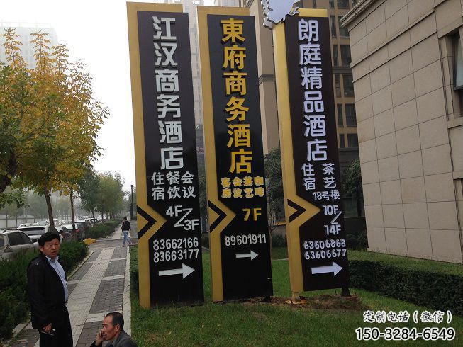 酒店精神堡壘雕塑 景觀美陳標識雕塑 現代文化雕塑