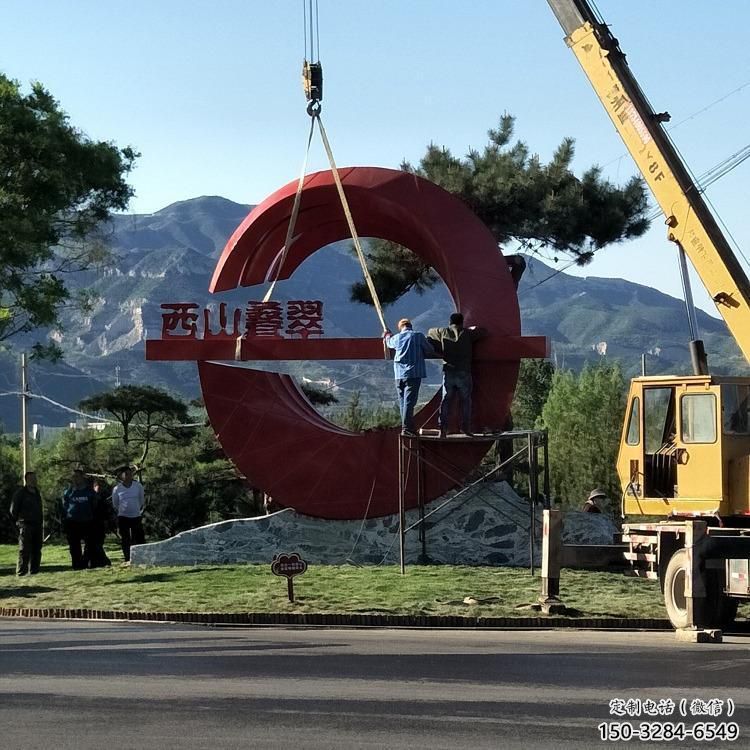 農村精神堡壘雕塑 抽象藝術標牌雕塑 烤漆標識雕塑