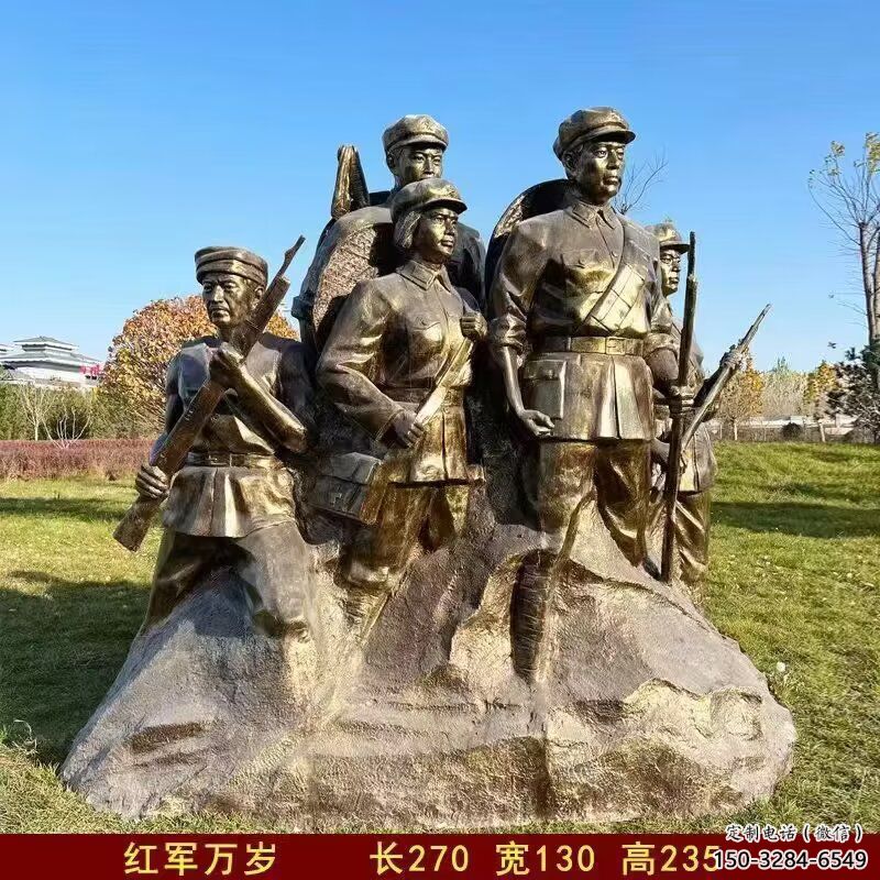 公園紅軍雕塑 戶外革命雕塑 抽象抗戰雕塑