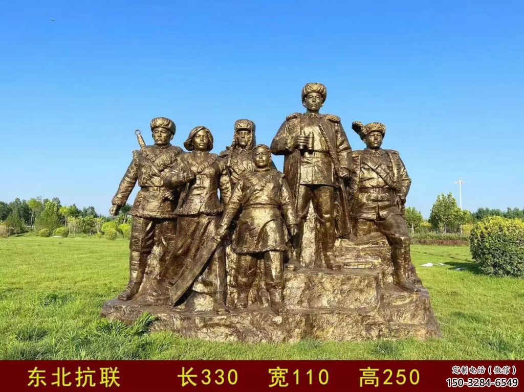 庭院紅軍雕塑 公園草地革命雕塑 鍛造抗戰雕塑