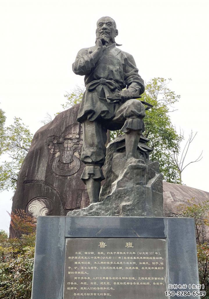 青銅魯班雕塑 歐式步行街手藝人雕塑 大型商場木匠雕塑