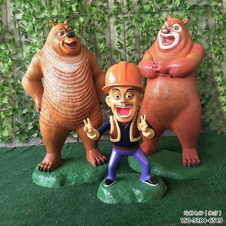 風景區(qū)熊大雕塑 售樓處廣場雕塑 仿真擺件