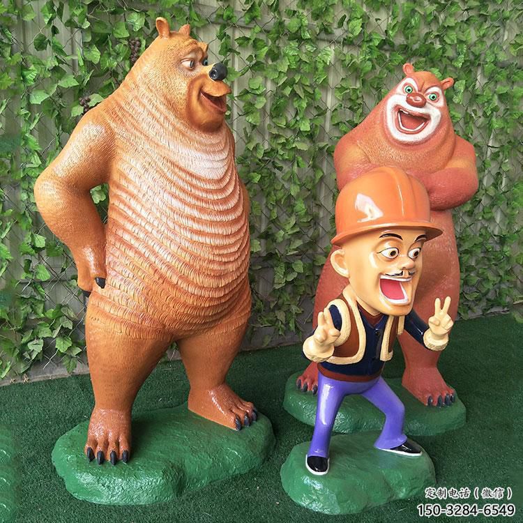 廣場熊大雕塑 公園動漫雕塑 抽象擺件