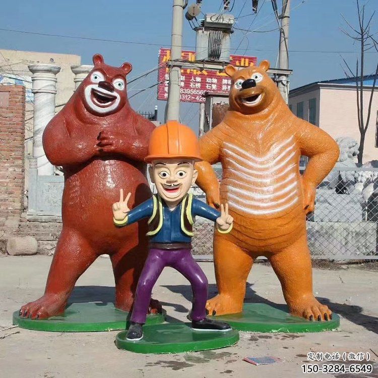 田間熊大雕塑 彩繪動(dòng)漫雕塑 園林?jǐn)[件