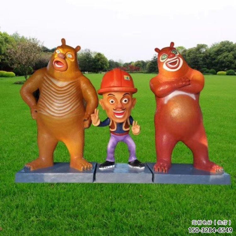 庭院熊大雕塑 城市彩繪雕塑 卡通小品