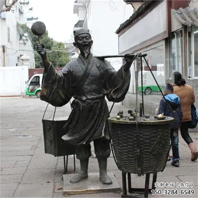 商場貨郎雕塑 民俗雕塑 店門口小品